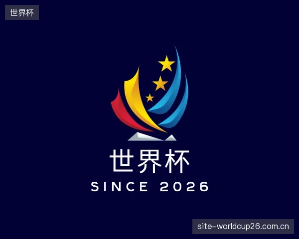 了解世界杯官方